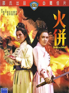 欲乱孽伦